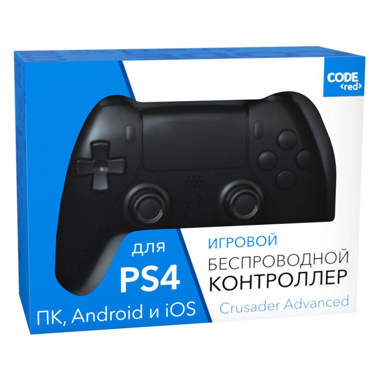 Купить Геймпад для консоли PS4 Code Crusader Advanced (GPS01BE) Black в  каталоге интернет магазина М.Видео по выгодной цене с доставкой, отзывы,  фотографии - Москва