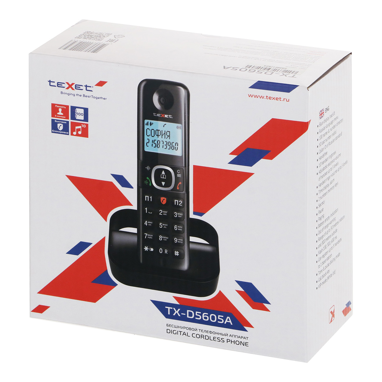 Телефон DECT teXet TX-D5605A Black