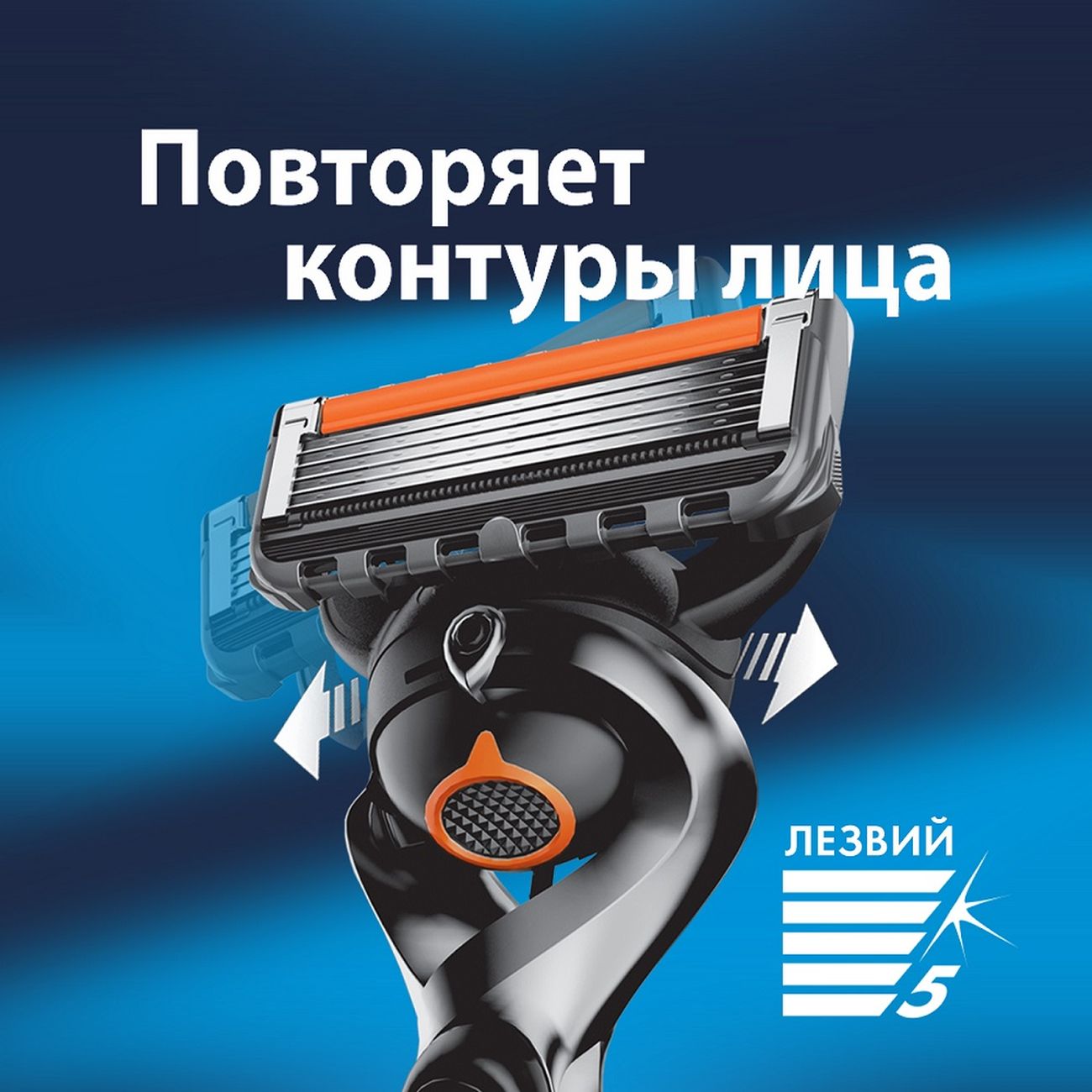 Купить Бритвенный станок Gillette FUSION ProGlide Power в премиальной  косметичке в каталоге интернет магазина М.Видео по выгодной цене с  доставкой, отзывы, фотографии - Москва