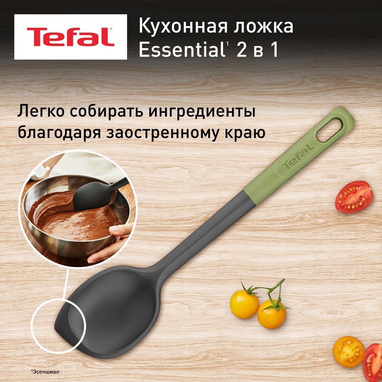 Ложка-скребок Tefal Essential 2 в 1 K2791024