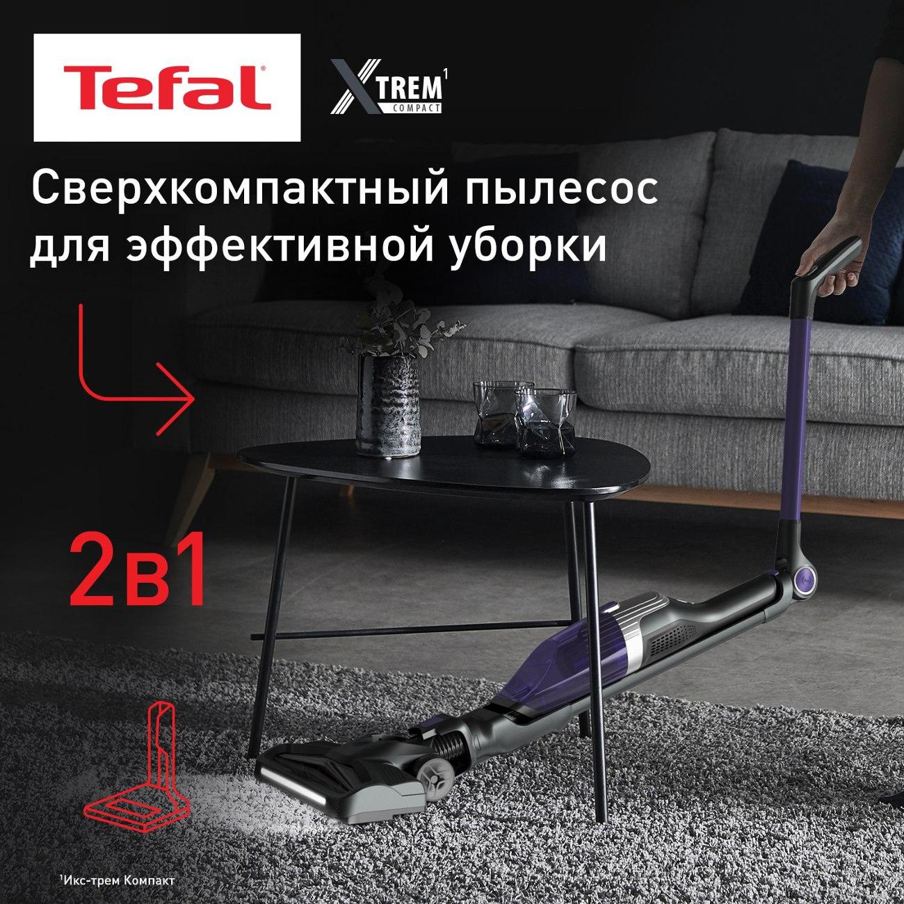 Купить Пылесос ручной (handstick) Tefal Xtrem Compact TY1238WO в каталоге  интернет магазина М.Видео по выгодной цене с доставкой, отзывы, фотографии  - Москва