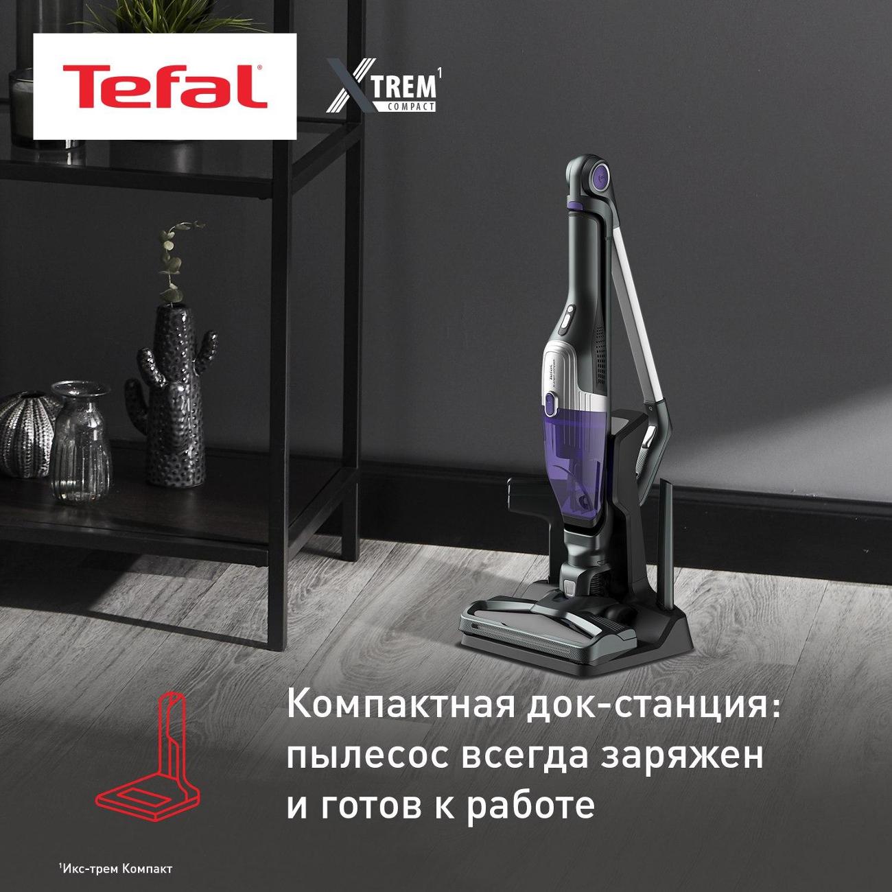 Купить Пылесос ручной (handstick) Tefal Xtrem Compact TY1238WO в каталоге  интернет магазина М.Видео по выгодной цене с доставкой, отзывы, фотографии  - Москва