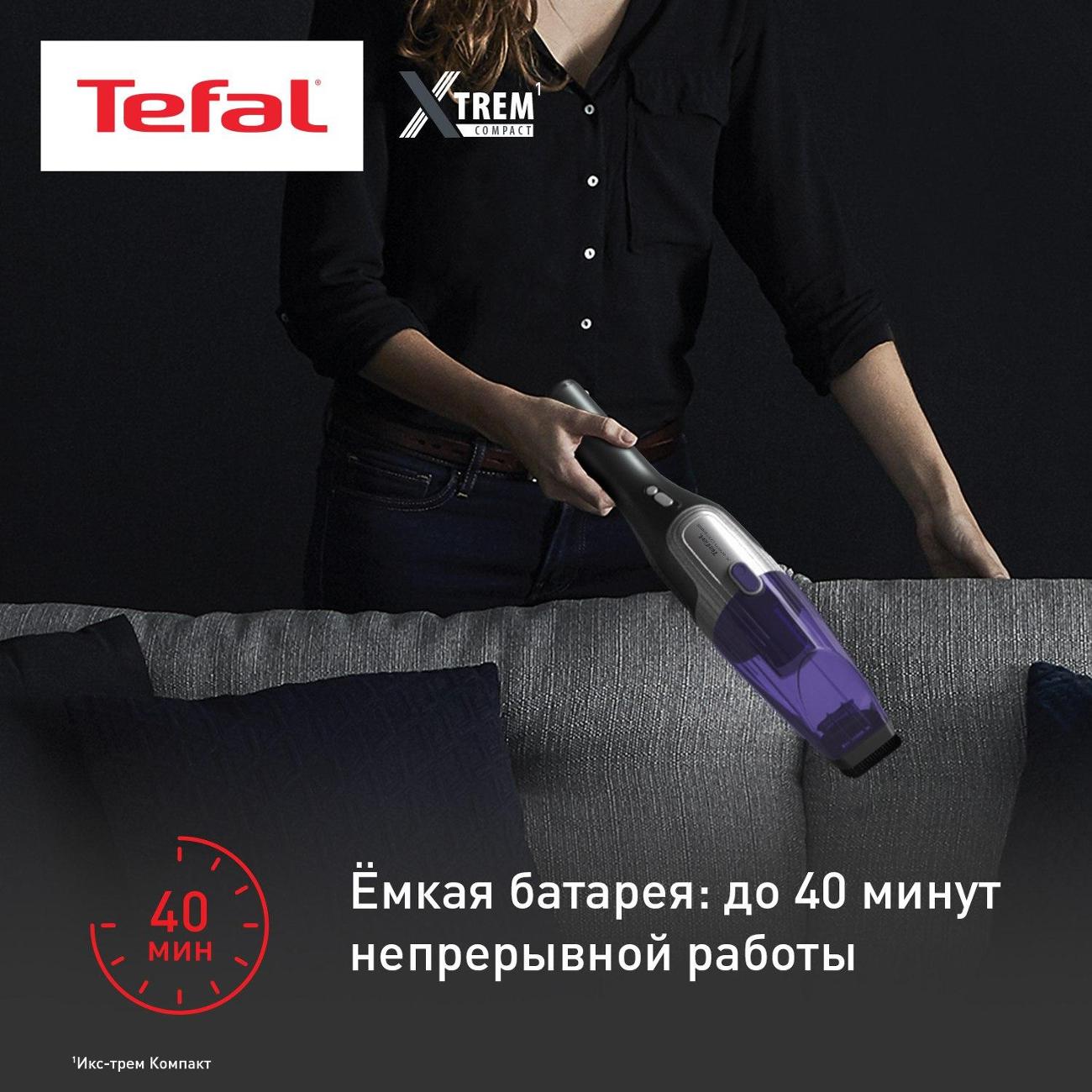 Купить Пылесос ручной (handstick) Tefal Xtrem Compact TY1238WO в каталоге  интернет магазина М.Видео по выгодной цене с доставкой, отзывы, фотографии  - Москва