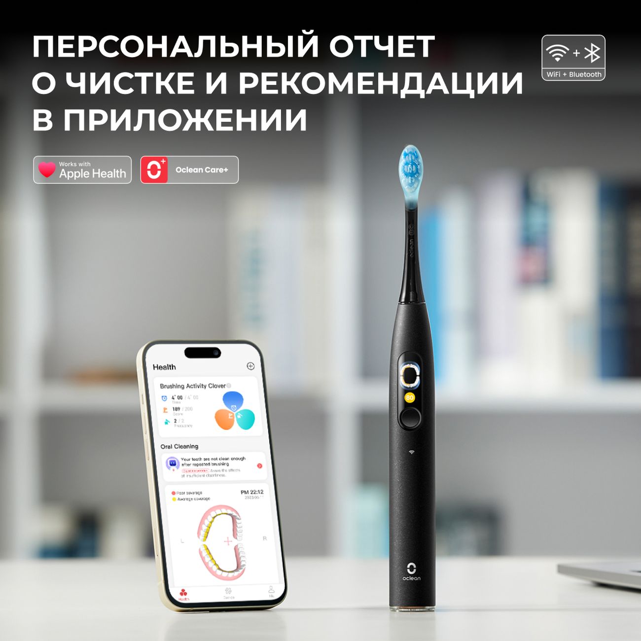 Электрическая зубная щетка Oclean X Ultra S Black