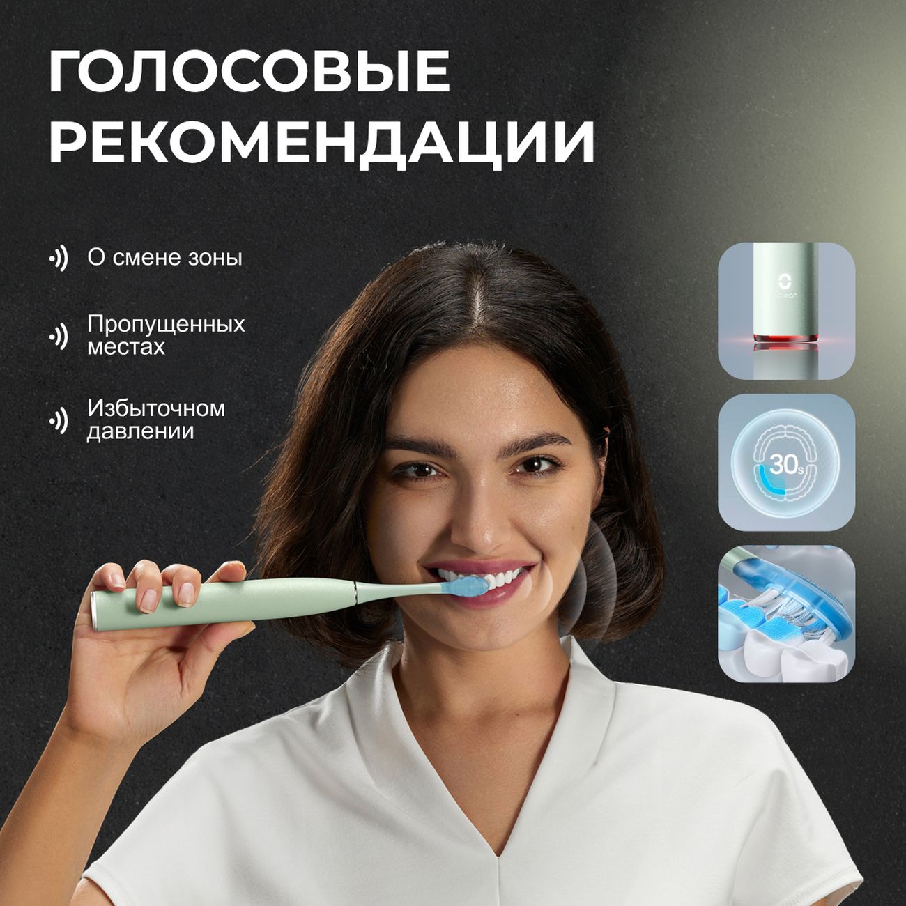 Электрическая зубная щетка Oclean X Ultra S Green