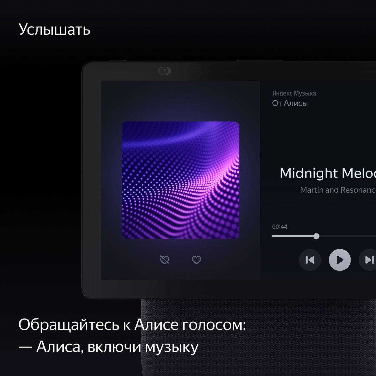 Купить Умная колонка Яндекс Станция Дуо Макс с Алисой на YaGPT, с Zigbee,  черный (60Вт) (YNDX-00055BLK) в каталоге интернет магазина М.Видео по  выгодной цене с доставкой, отзывы, фотографии - Москва