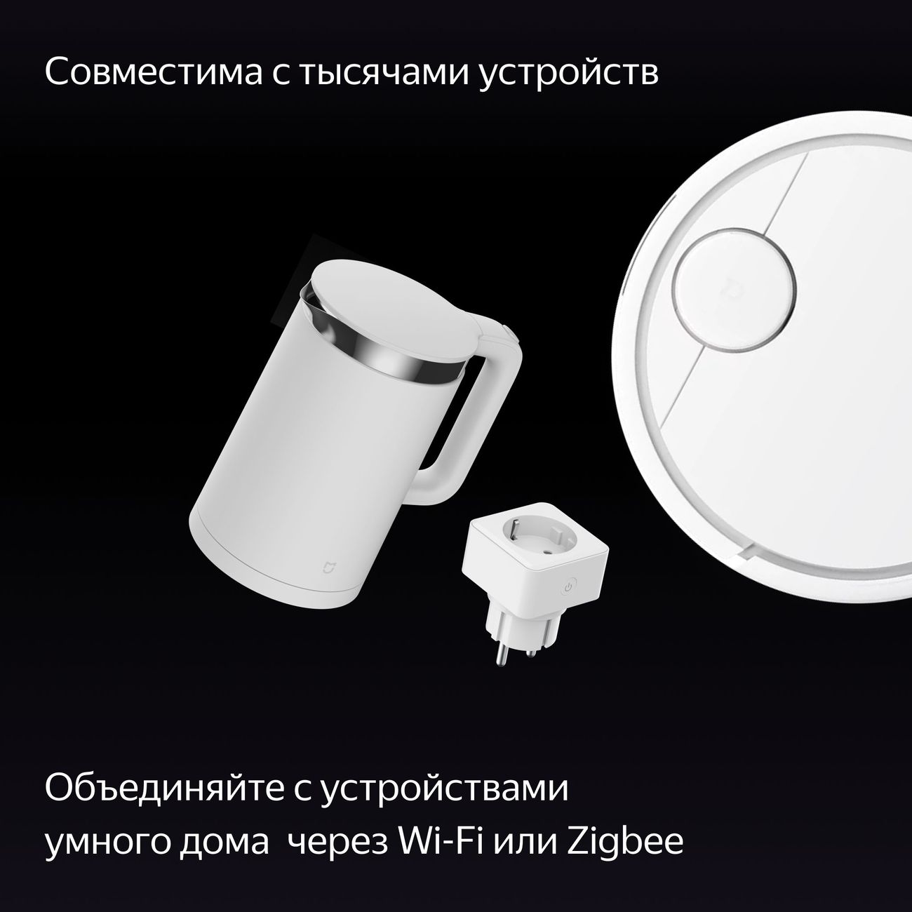 Купить Умная колонка Яндекс Станция Дуо Макс с Алисой на YaGPT, с Zigbee,  бежевый (60Вт) (YNDX-00055BIE) в каталоге интернет магазина М.Видео по  выгодной цене с доставкой, отзывы, фотографии - Москва