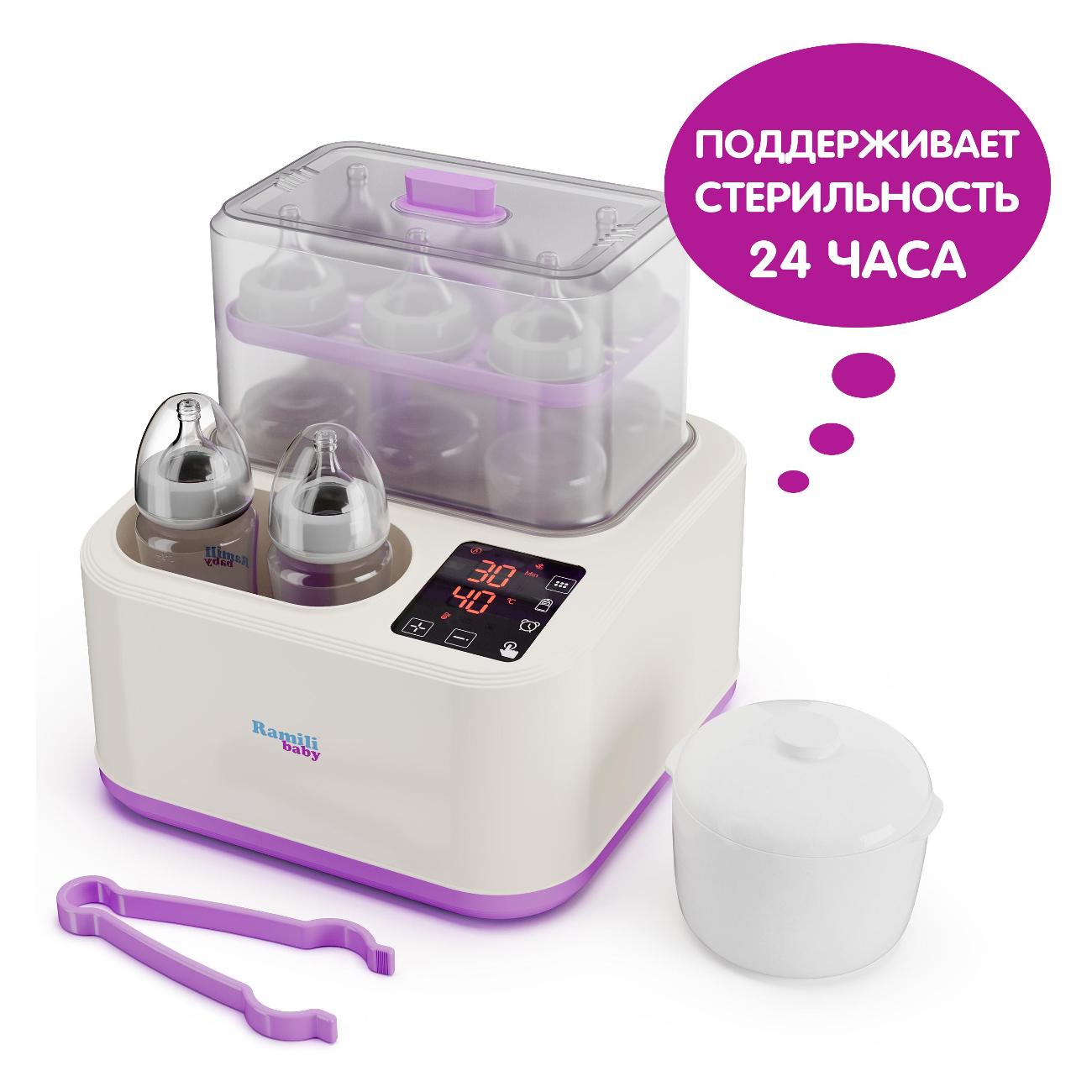 Стерилизатор для бутылочек Ramili Baby 8-в-1 BSS300