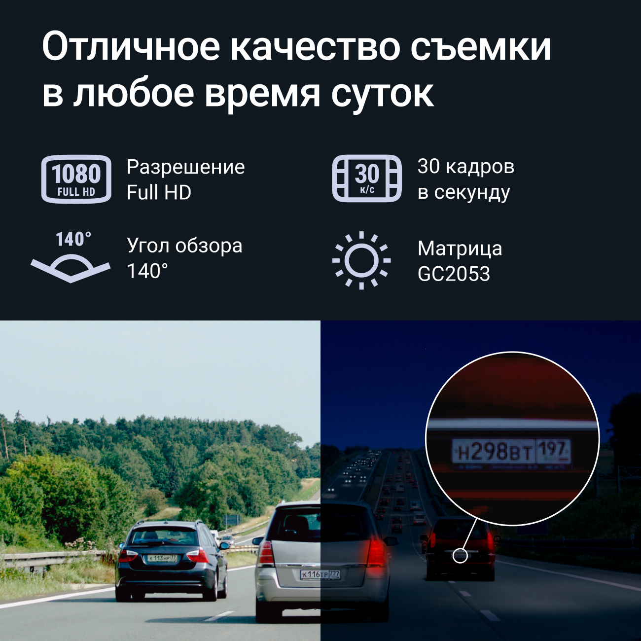 Видеорегистратор Roadgid с камерой заднего вида Duo 4