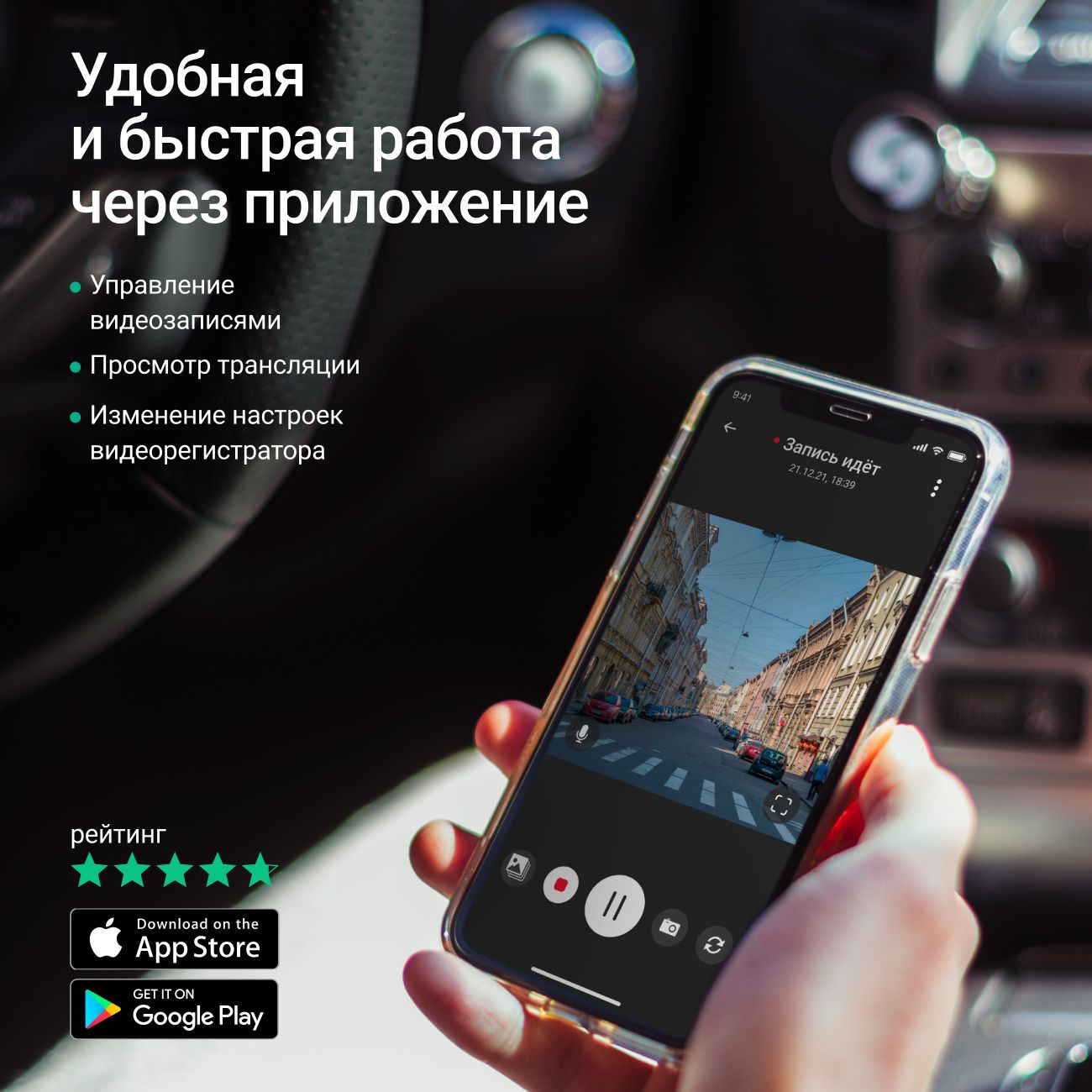 Купить Видеорегистратор Roadgid с камерой заднего вида Duo 4 в каталоге  интернет магазина М.Видео по выгодной цене с доставкой, отзывы, фотографии  - Москва