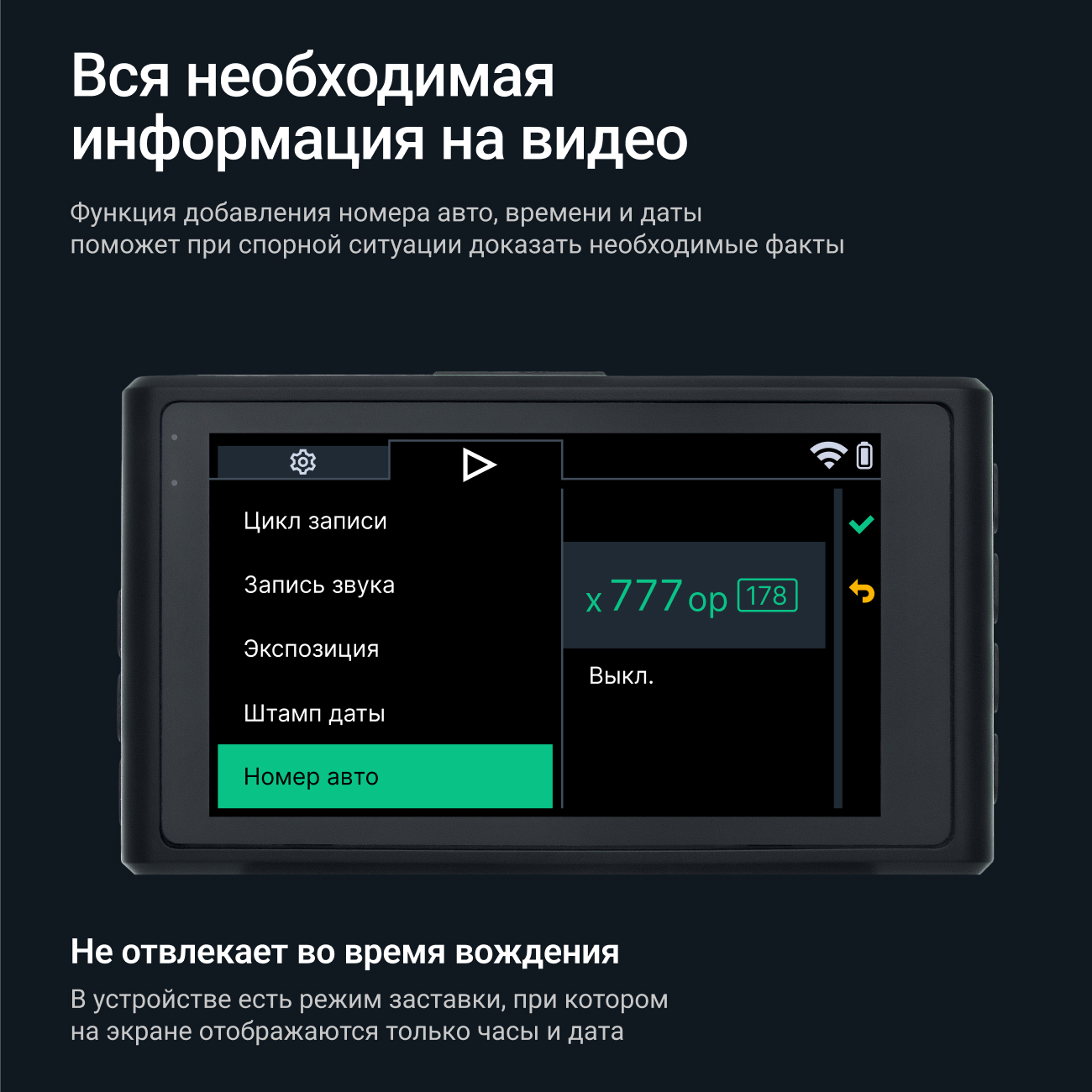 Видеорегистратор Roadgid с камерой заднего вида Duo 4