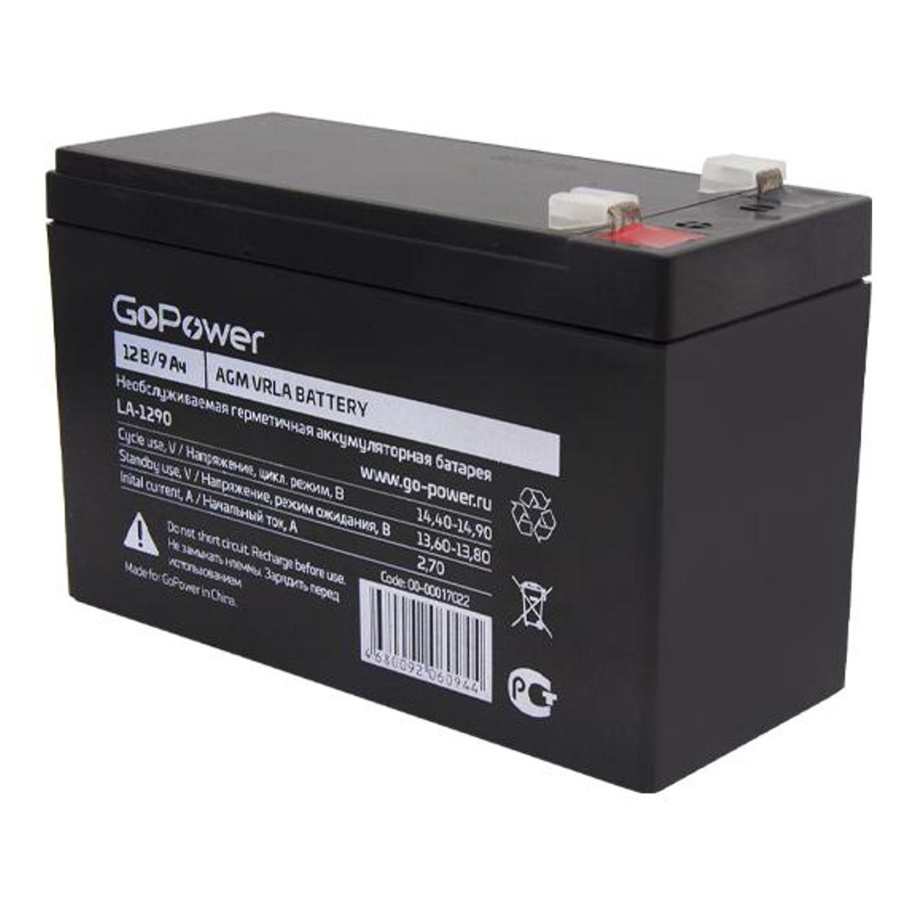 Аккумулятор 12v 9ah Delta Купить