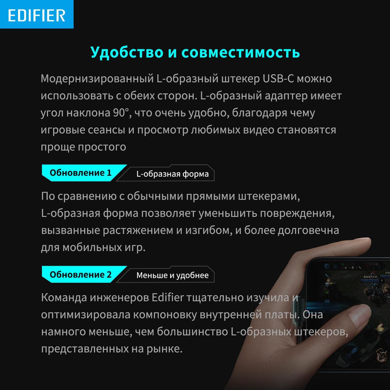 Купить Гарнитура Edifier GM260 PLUS USB-C в каталоге интернет магазина М. Видео по выгодной цене с доставкой, отзывы, фотографии - Москва