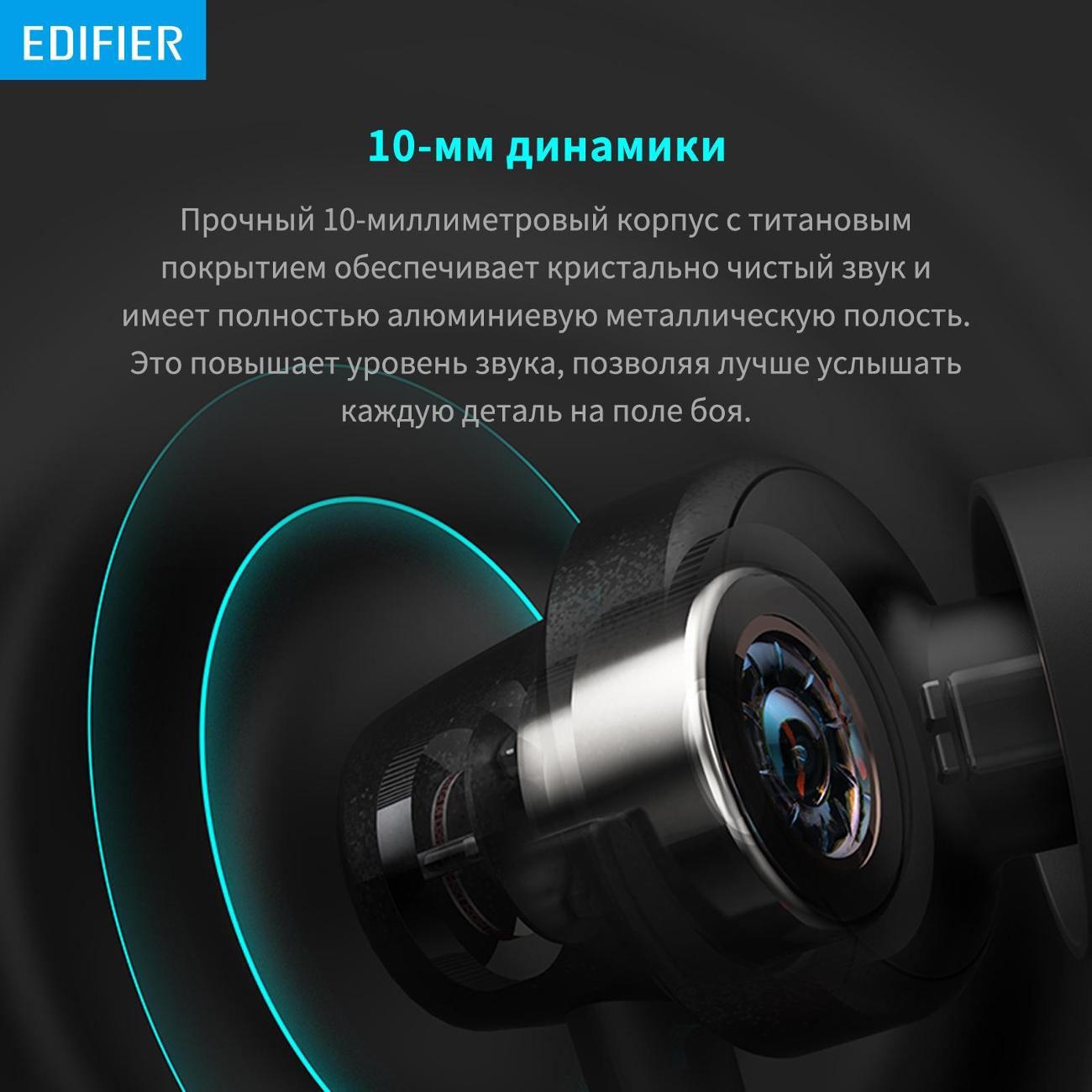 Купить Гарнитура Edifier GM260 PLUS USB-C в каталоге интернет магазина  М.Видео по выгодной цене с доставкой, отзывы, фотографии - Москва