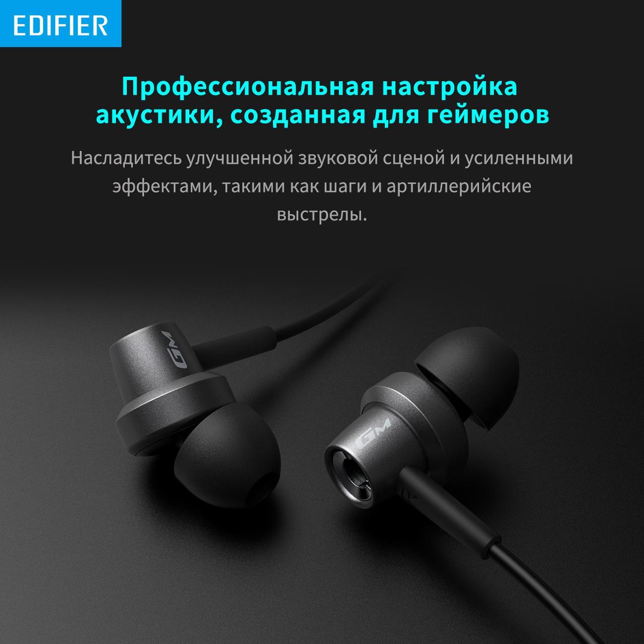 Купить Гарнитура Edifier GM260 PLUS USB-C в каталоге интернет магазина  М.Видео по выгодной цене с доставкой, отзывы, фотографии - Москва