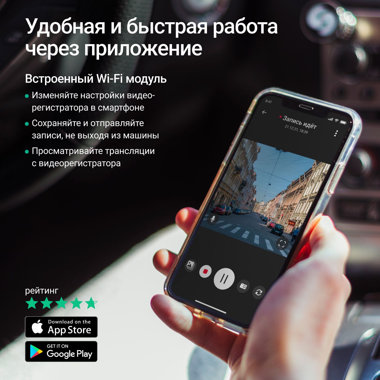 Видеорегистратор Roadgid Tube (1049608)