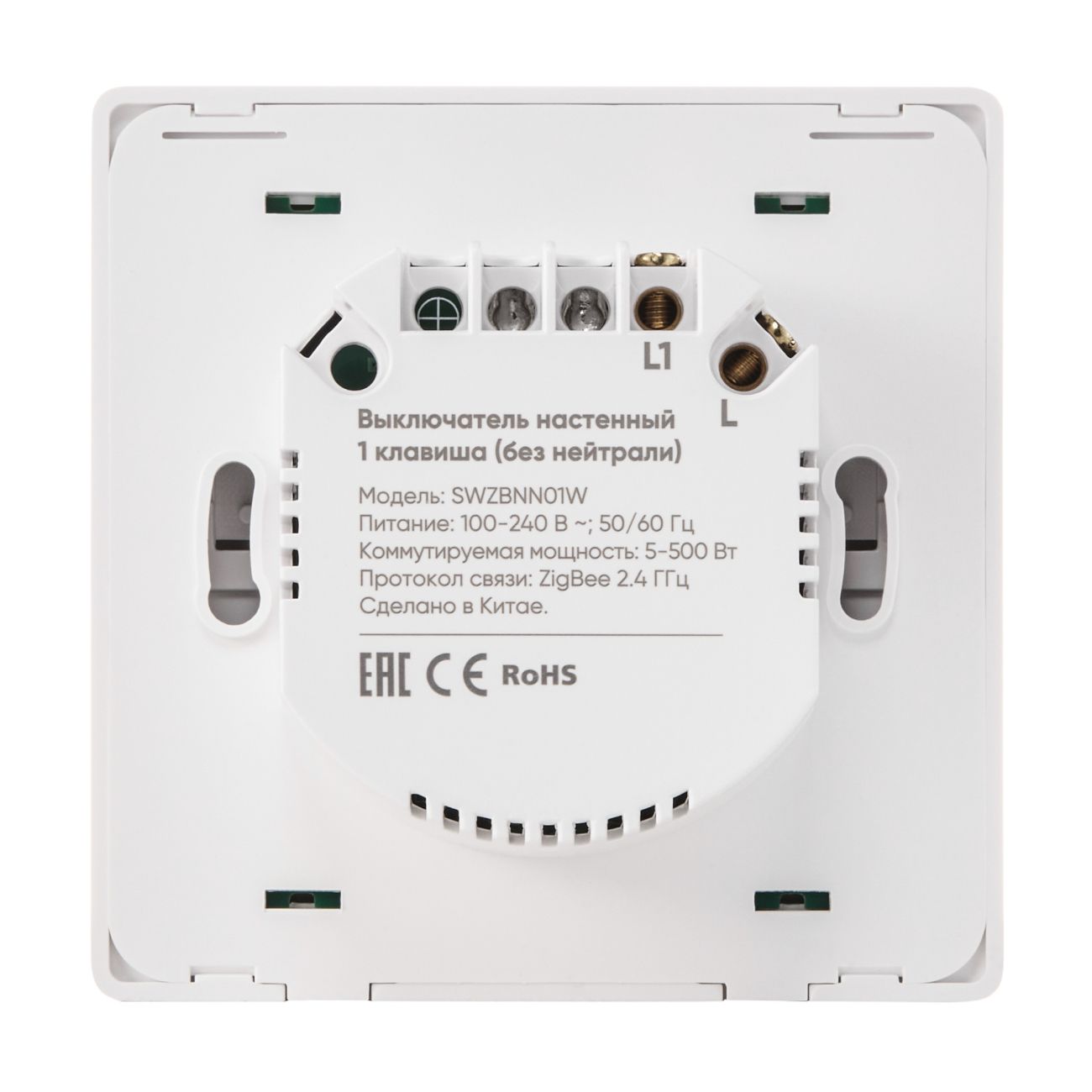 Hommyn zigbee. Hommyn zigbee