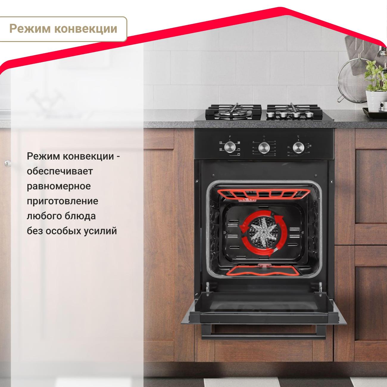 Купить Электрический духовой шкаф Simfer B4EB16070 в каталоге интернет  магазина М.Видео по выгодной цене с доставкой, отзывы, фотографии - Москва