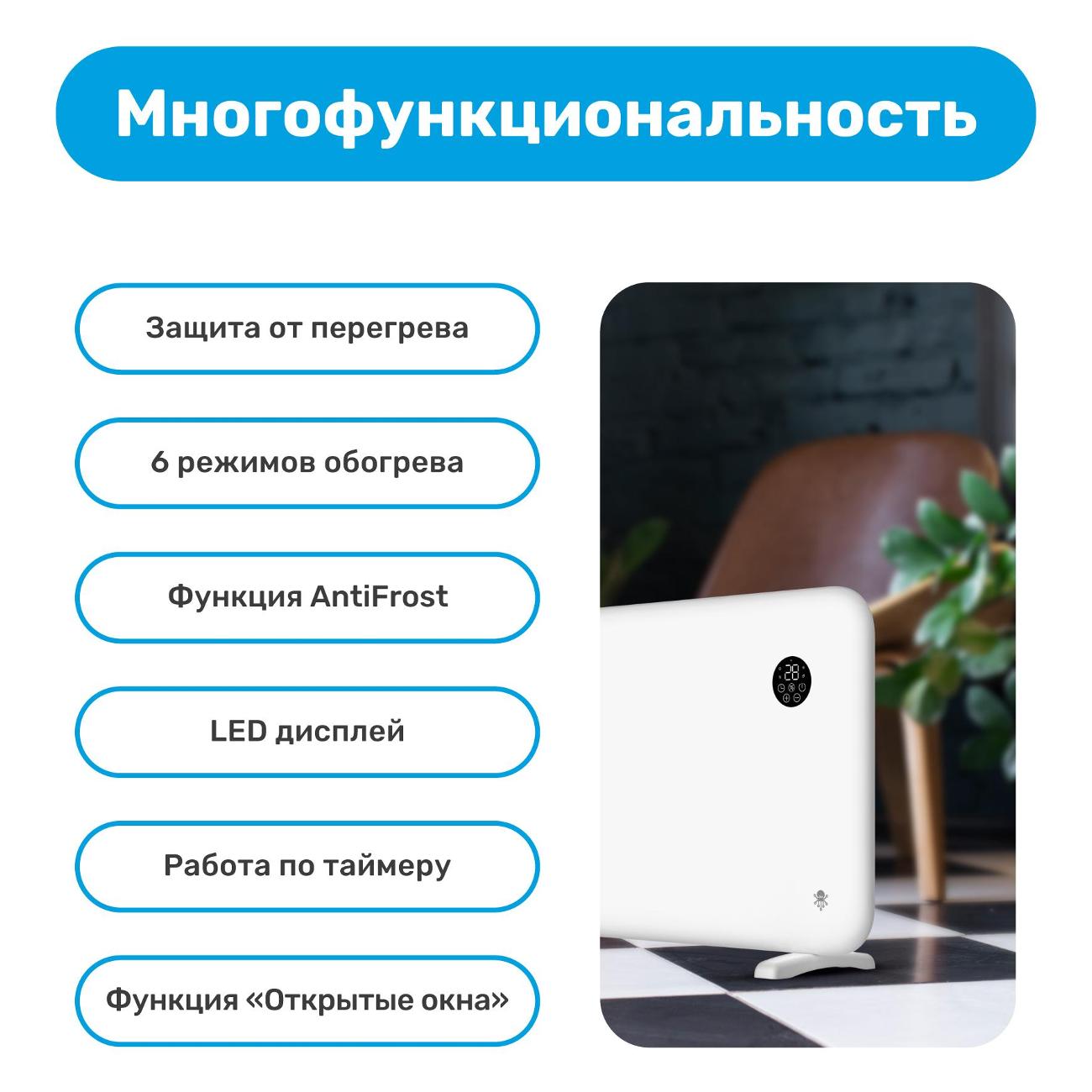 Купить Умный конвектор SLS 2кВт WiFi HEAT-02 в каталоге интернет магазина  М.Видео по выгодной цене с доставкой, отзывы, фотографии - Москва