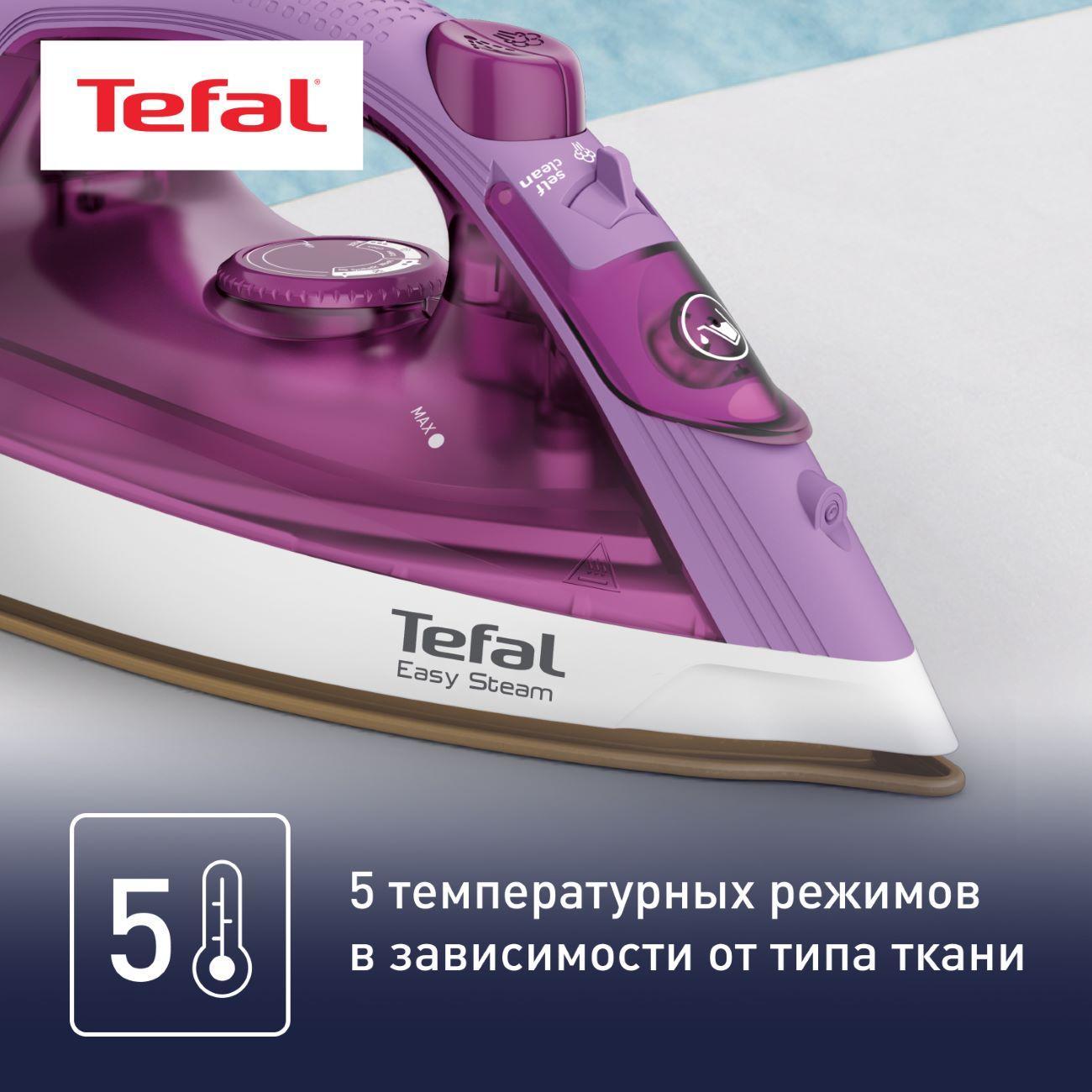 Утюг tefal easygliss 2 fv5718e0. Tefal Easygliss Plus fv5770e0. Утюг Tefal fv2866e0. Tefal fv5697e1.