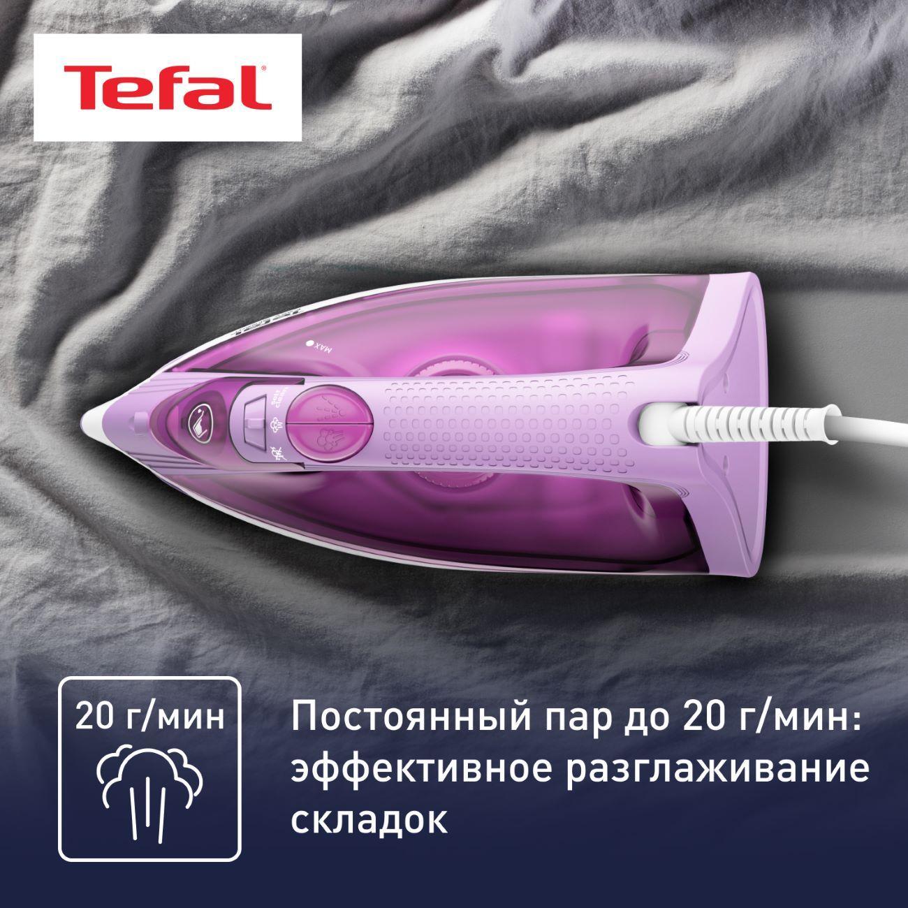 Купить Утюг Tefal Steam Essential 2 FV1955E0 в каталоге интернет магазина  М.Видео по выгодной цене с доставкой, отзывы, фотографии - Москва