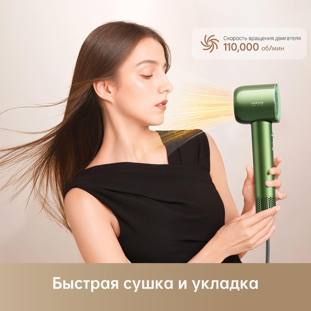 Купить Фен Dreame Hair Glory Master AHD10 Green в каталоге интернет  магазина М.Видео по выгодной цене с доставкой, отзывы, фотографии - Москва