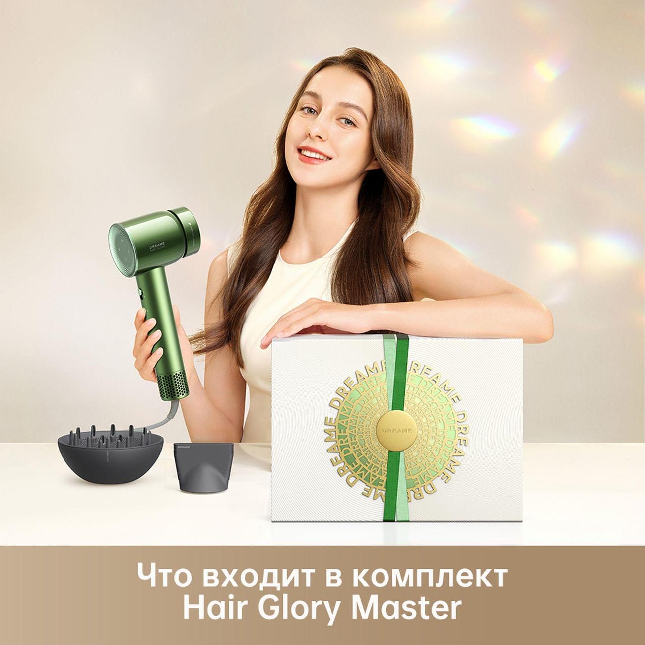 Фен Dreame Hair Glory Master AHD10 Green