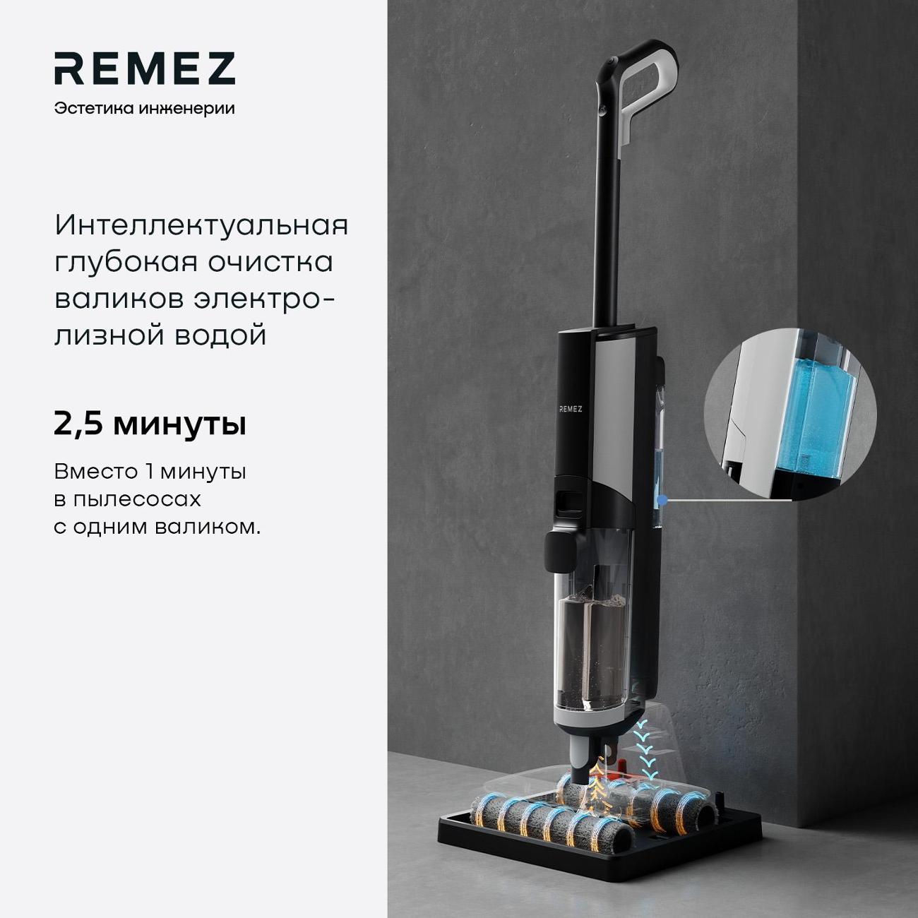 Купить Пылесос моющий Remez RMVC-601 в каталоге интернет магазина М.Видео  по выгодной цене с доставкой, отзывы, фотографии - Москва