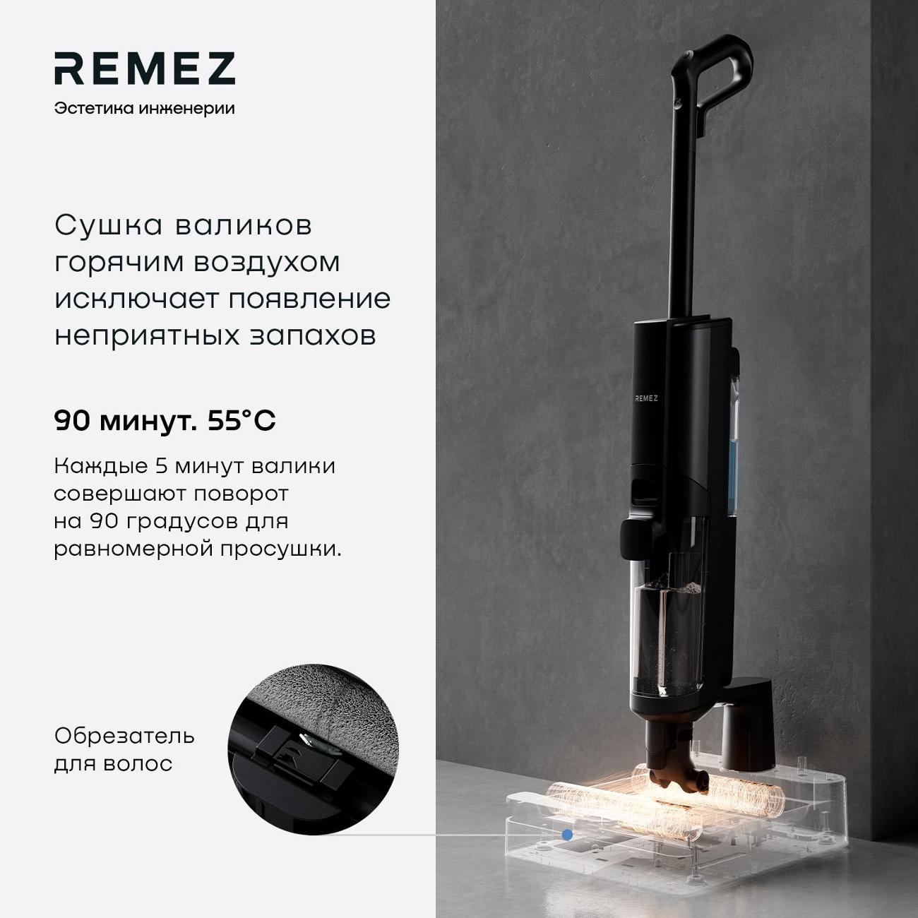 Купить Пылесос моющий Remez RMVC-603 в каталоге интернет магазина М.Видео  по выгодной цене с доставкой, отзывы, фотографии - Москва