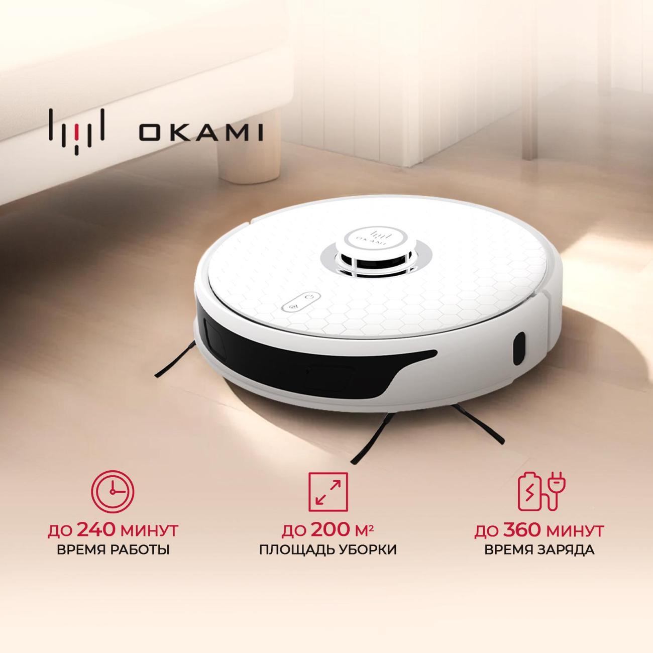 Купить Робот-пылесос Okami R130 в каталоге интернет магазина М.Видео по  выгодной цене с доставкой, отзывы, фотографии - Москва