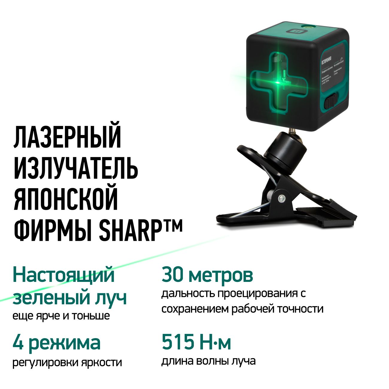 Rokodil cube