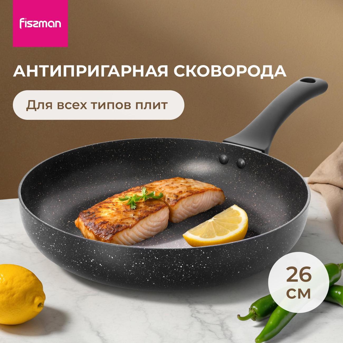 Изображение товара Сковорода FISSMAN JILL 14975 Изображение товара Сковорода FISSMAN JILL 14975