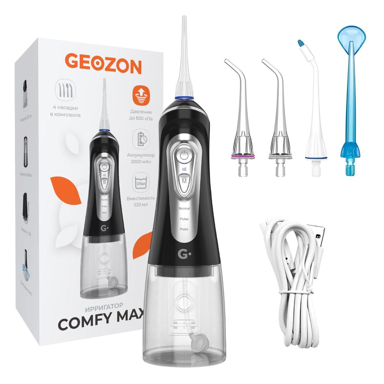 Geozon ирригатор отзывы