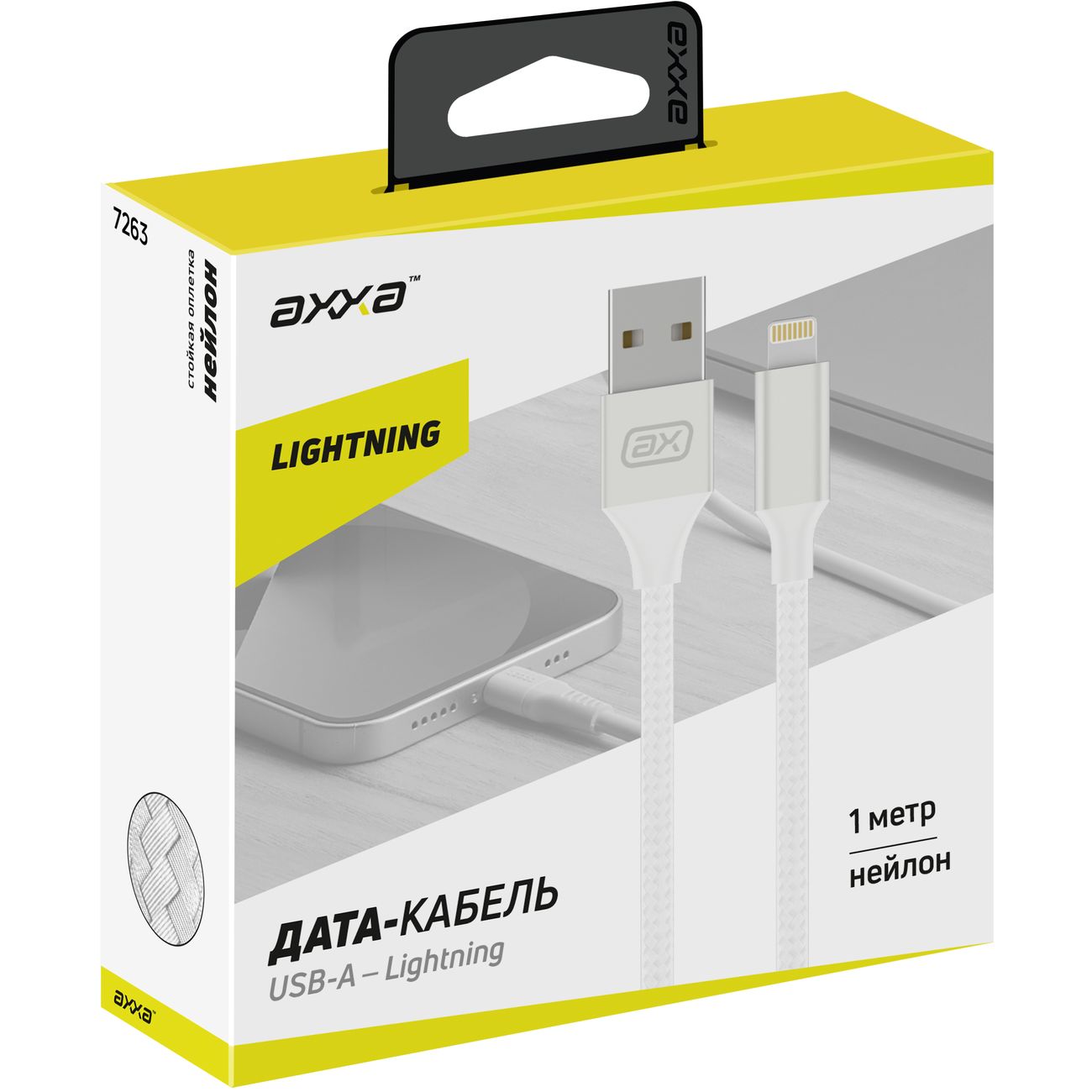 Дата-кабель Axxa USB-Lightning 1м белый (7263)