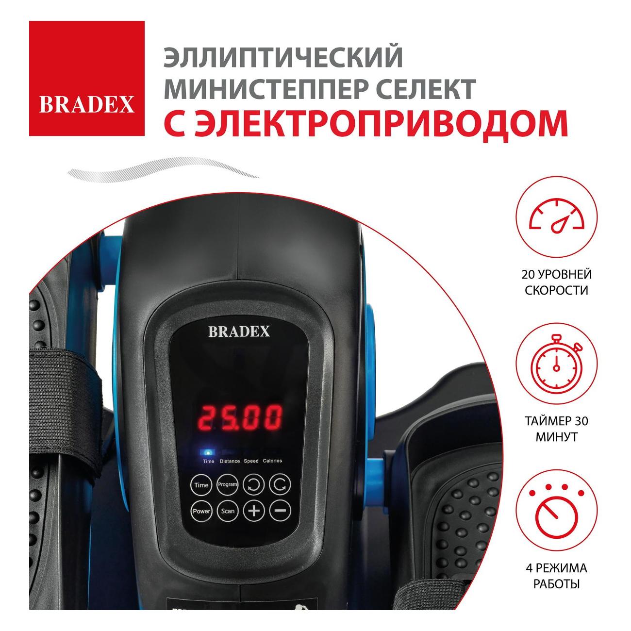 Купить Степпер Bradex СЕЛЕКТ SF 1033 в каталоге интернет магазина М.Видео  по выгодной цене с доставкой, отзывы, фотографии - Москва