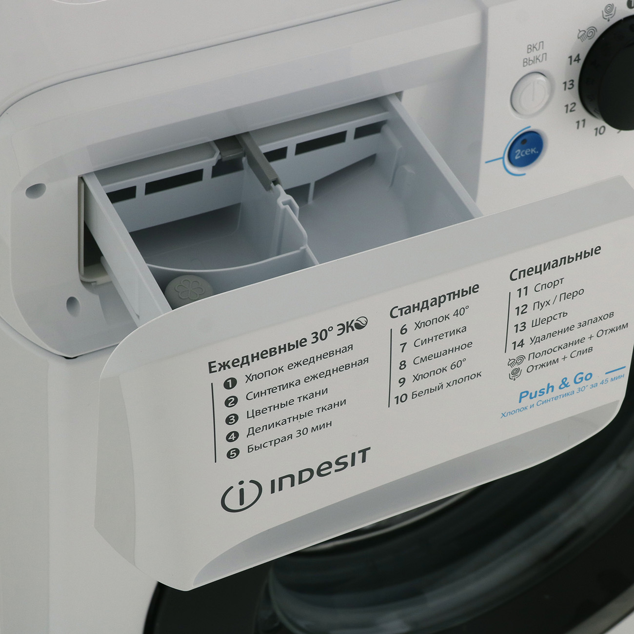 Купить Стиральная машина узкая Indesit BWUA 41051 WB RU в каталоге интернет  магазина М.Видео по выгодной цене с доставкой, отзывы, фотографии - Москва