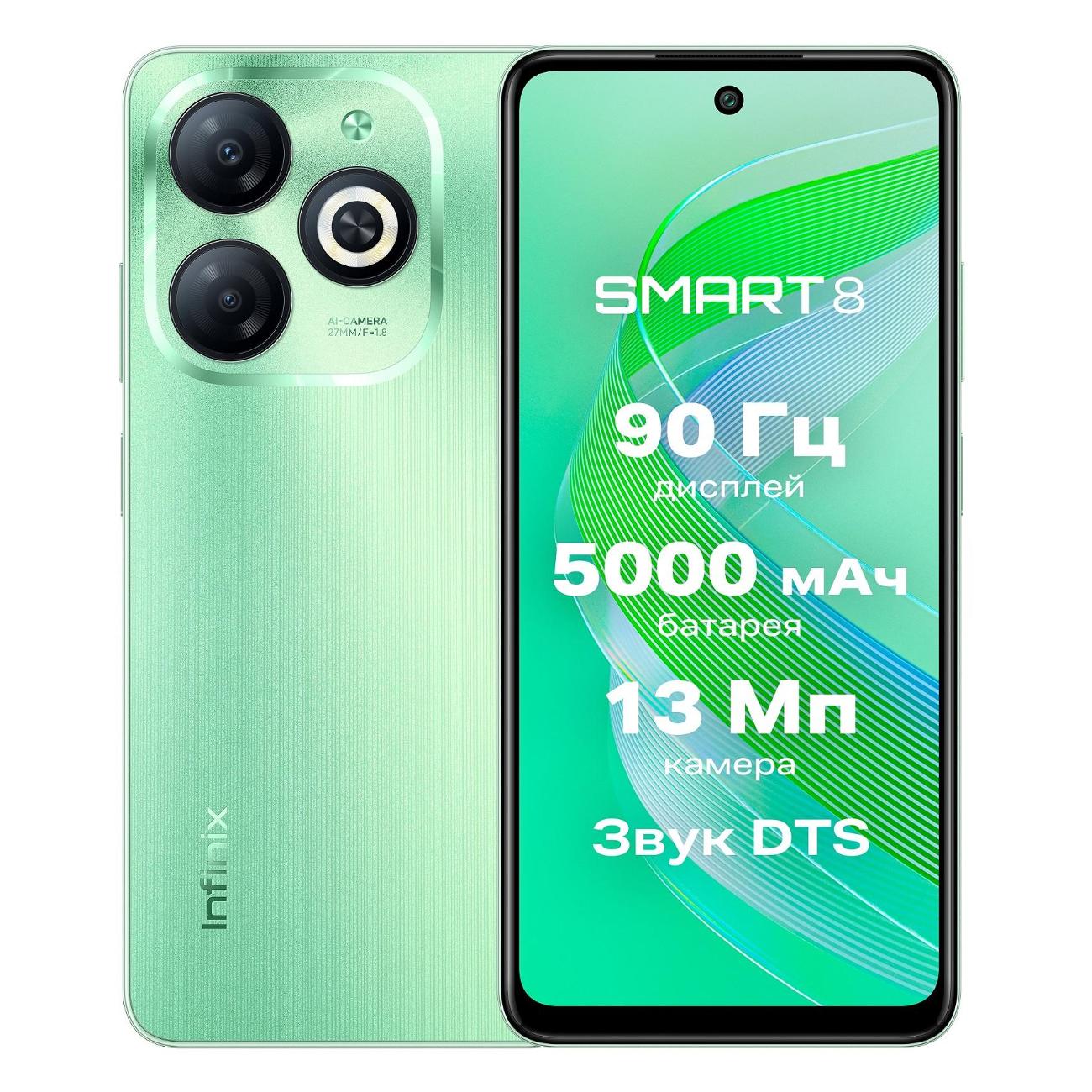 Купить Смартфон Infinix SMART 8 4/128GB Green в каталоге интернет магазина  М.Видео по выгодной цене с доставкой, отзывы, фотографии - Москва