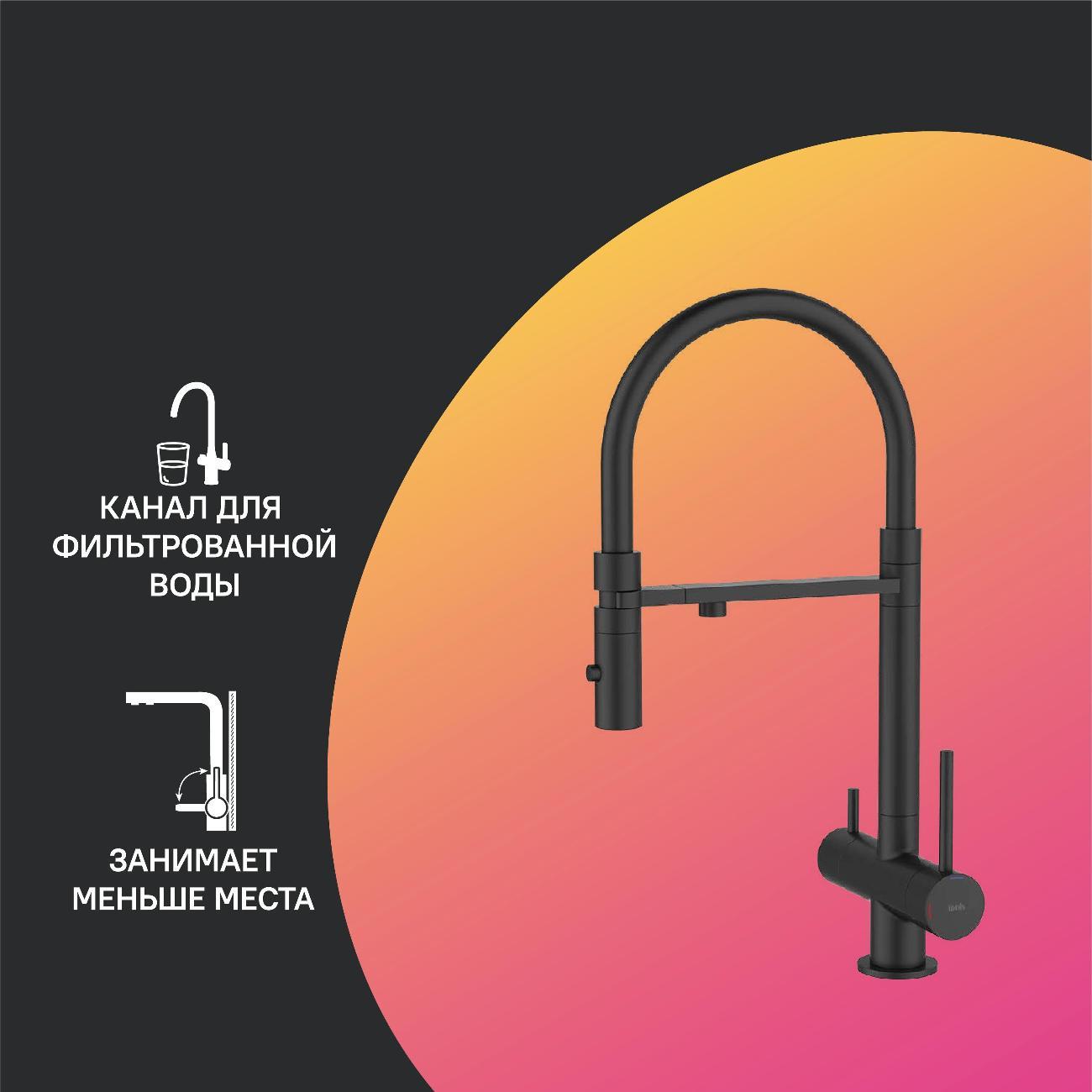 Изображение товара Смеситель Iddis Ace ACEBLFFi05