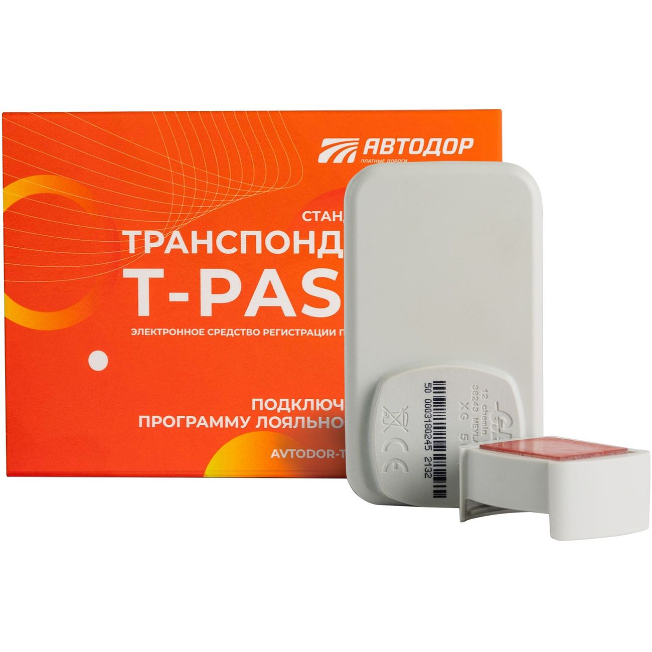 Купить Транспондер T-pass GEA XG 5000 Orange (Standart) в каталоге интернет  магазина М.Видео по выгодной цене с доставкой, отзывы, фотографии - Москва