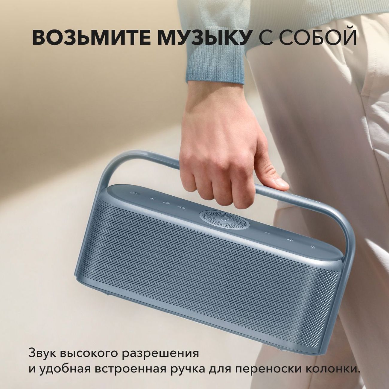 Купить Беспроводная акустика Soundcore Motion X600 A3130 Blue в каталоге  интернет магазина М.Видео по выгодной цене с доставкой, отзывы, фотографии  - Москва