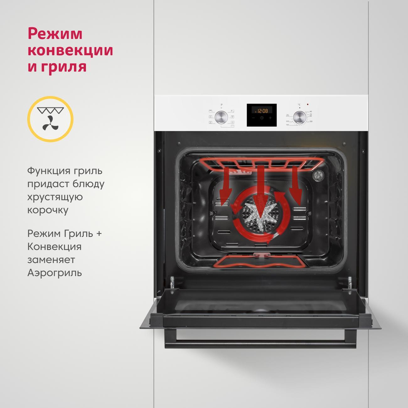 Купить Электрический духовой шкаф Simfer B6EW56024 белый в каталоге  интернет магазина М.Видео по выгодной цене с доставкой, отзывы, фотографии  - Москва