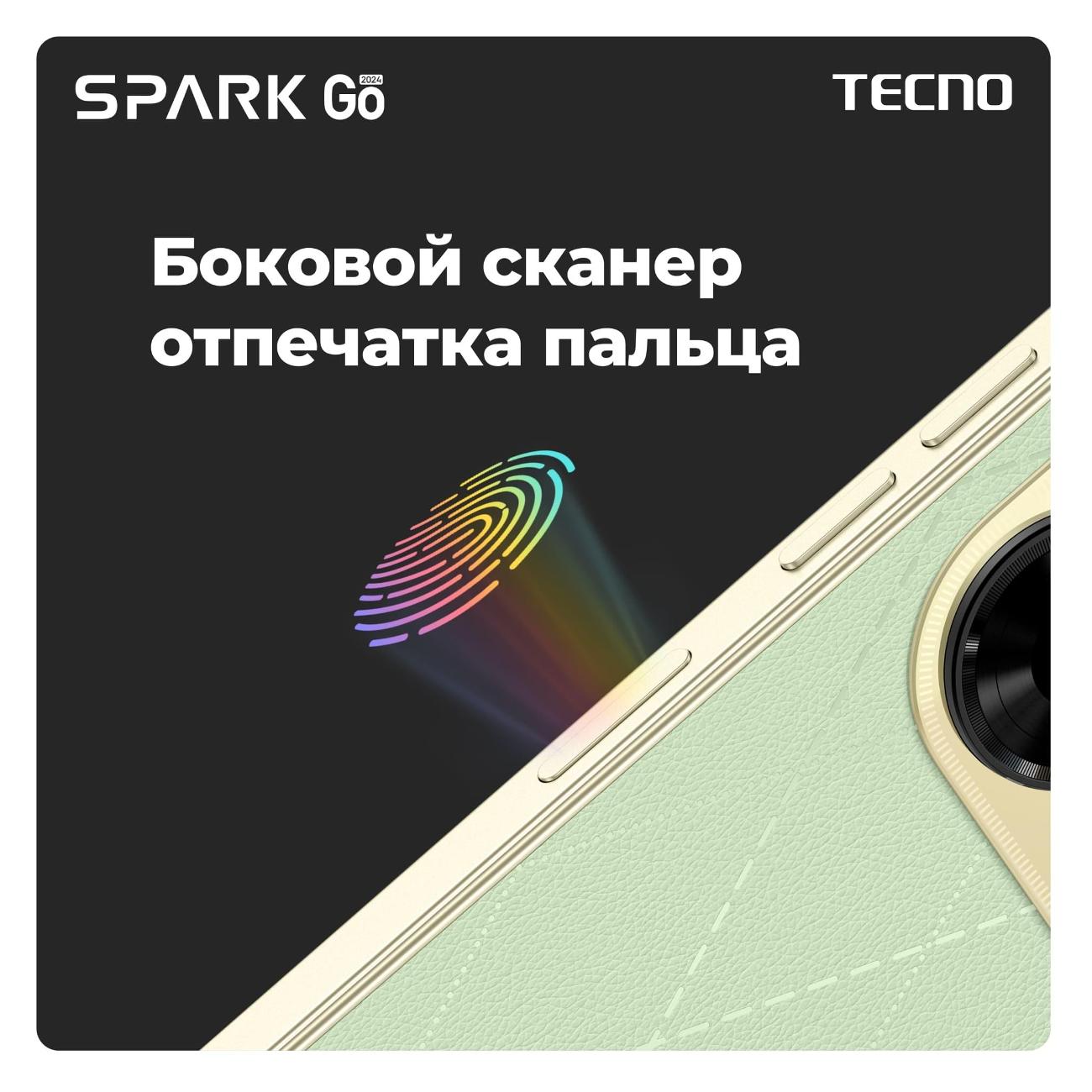 Купить Смартфон Tecno BG6 SPARK Go 2024 Green в каталоге интернет магазина  М.Видео по выгодной цене с доставкой, отзывы, фотографии - Москва