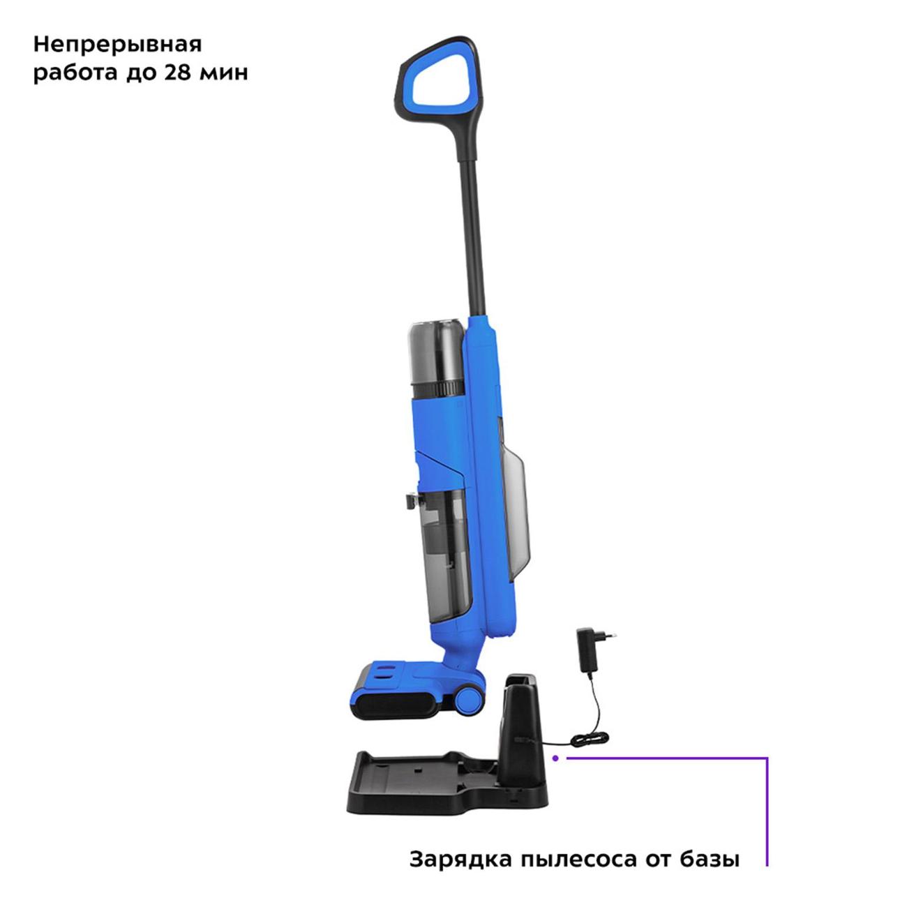 Какой Моющий Вертикальный Пылесос Купить