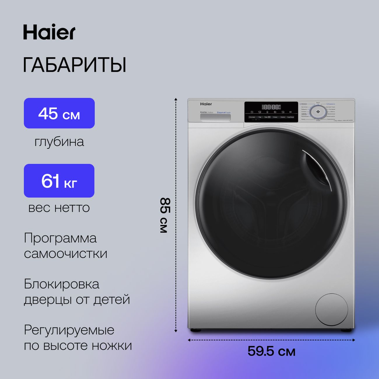 Стирально Сушильная Машина Haier Hwd80 Bp14959a Купить