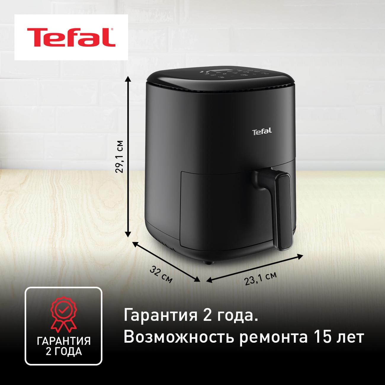 Аэрогриль Tefal Easy Fry Compact EY145810