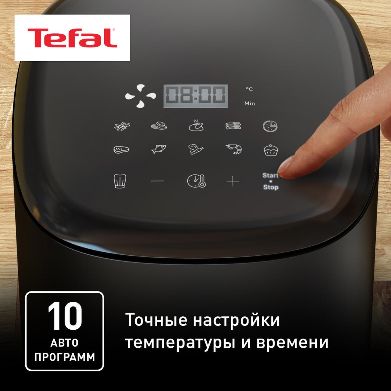 Аэрогриль Tefal Easy Fry Compact EY145810