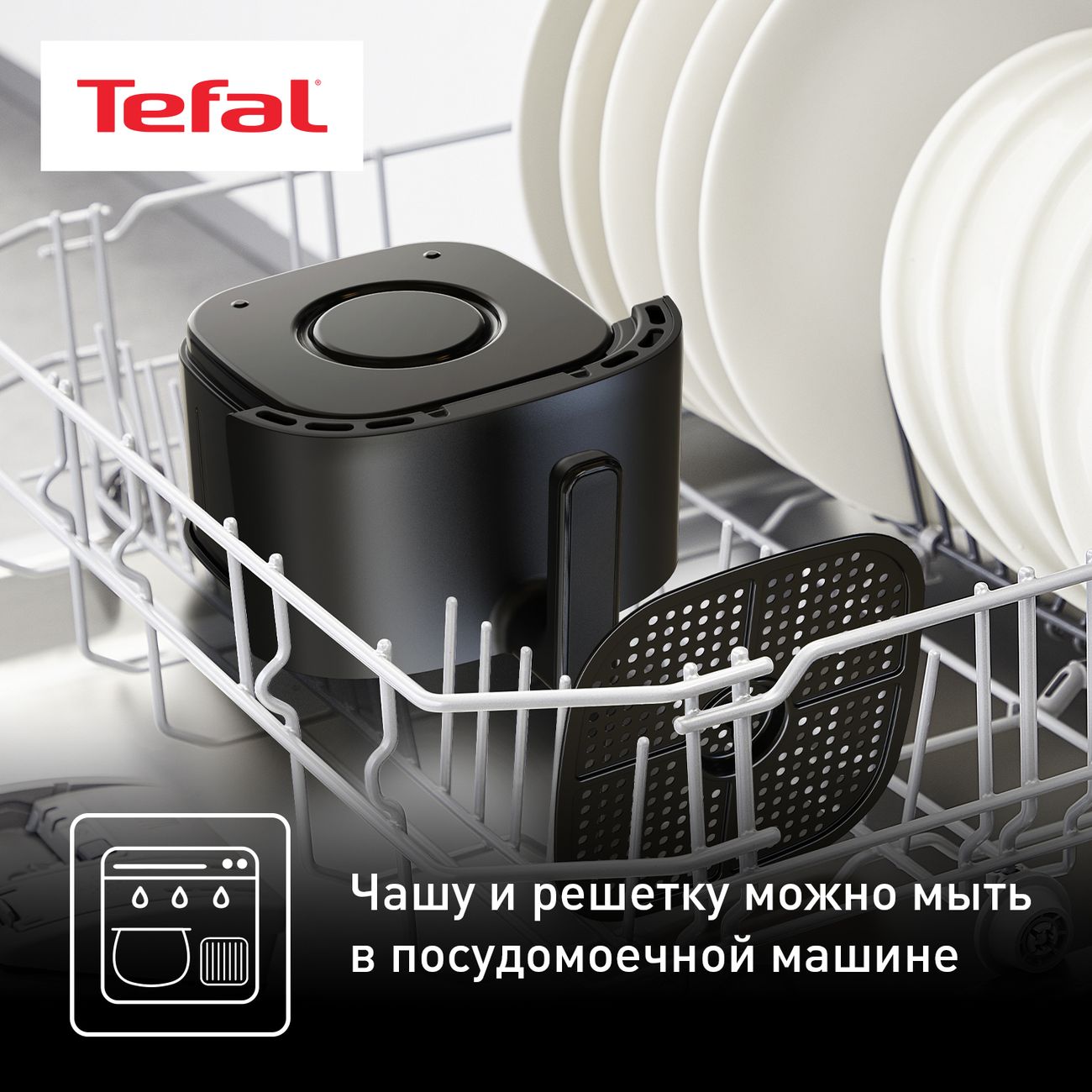 Аэрогриль Tefal Easy Fry Compact EY145810