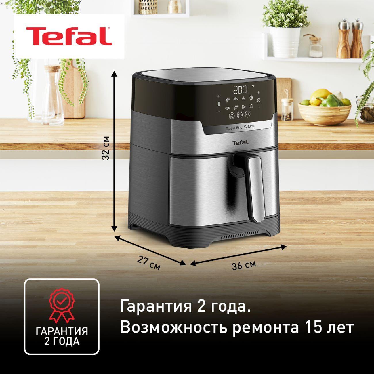 Купить Аэрогриль Tefal Easy Fry & Grill Digital EY505D15 в каталоге  интернет магазина М.Видео по выгодной цене с доставкой, отзывы, фотографии  - Москва