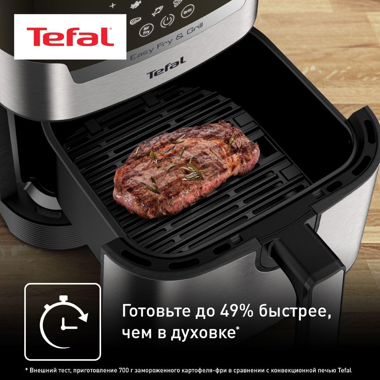 Купить Аэрогриль Tefal Easy Fry & Grill Digital EY505D15 в каталоге  интернет магазина М.Видео по выгодной цене с доставкой, отзывы, фотографии  - Москва