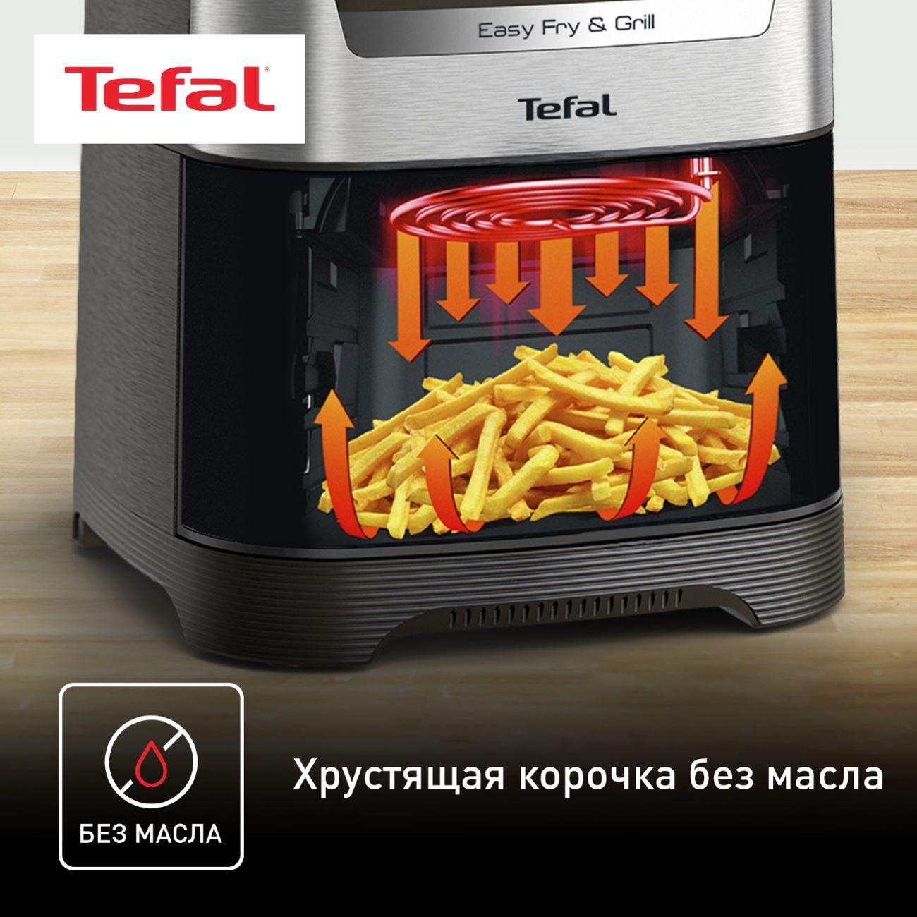 Купить Аэрогриль Tefal Easy Fry & Grill Digital EY505D15 в каталоге  интернет магазина М.Видео по выгодной цене с доставкой, отзывы, фотографии  - Москва